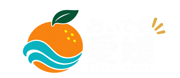 おいでや愛媛