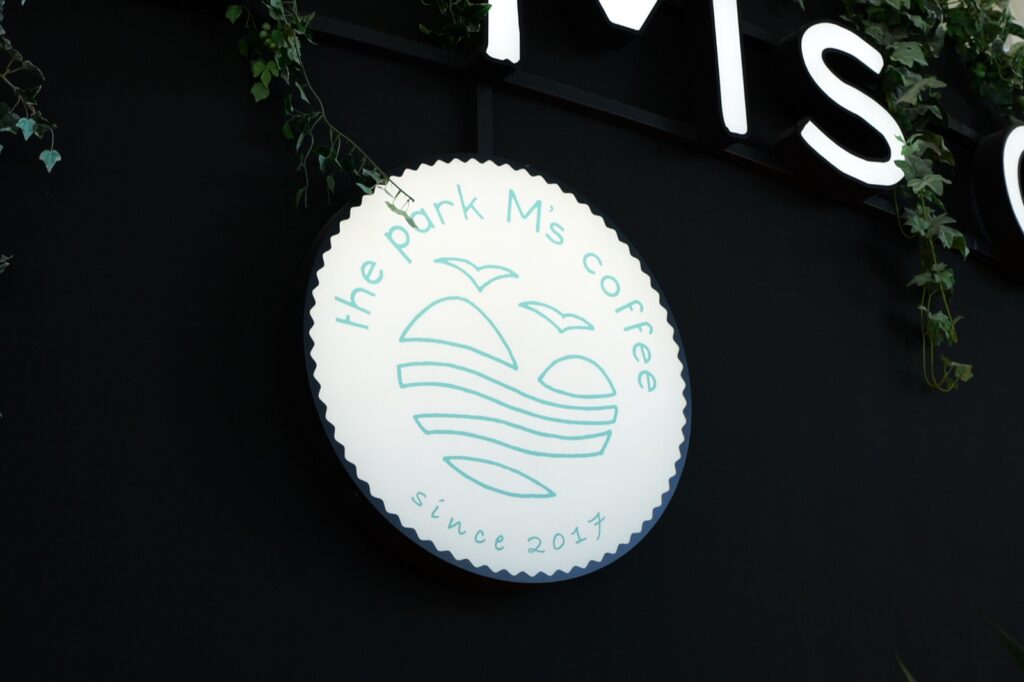 the park M’s coffeeのロゴサイン